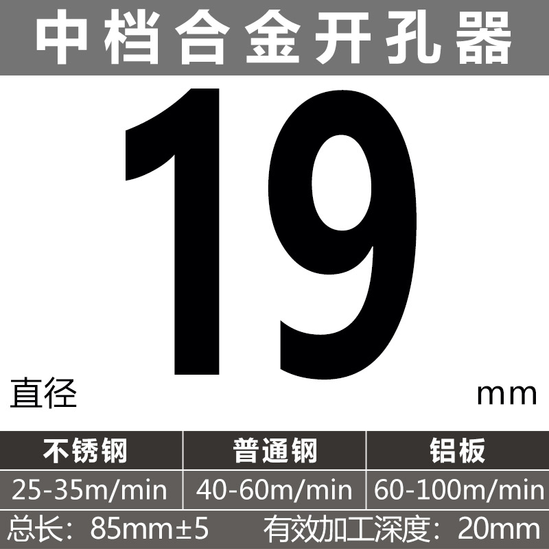 perforador de aleación especial de placa de hierro gruesa para agujero de acero inoxidable alargado agujero de apertura de placa de acero inoxidable
