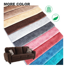 外贸定制加厚天鹅绒 丽丝绒荷兰绒法国绒 抱枕沙发套绒布面料