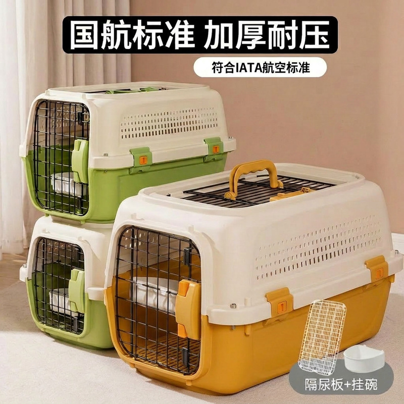Pet Airline Carrier Box for Cats and Dogs, Portable Travel Crate, Car Carrier for Dogs, Cat Bag, Small Pet Supplies Pet Airline Carrier Box for Cats and Dogs, Portable Travel Crate, Car Carrier for Dogs, Cat Bag, Small Pet Supplies