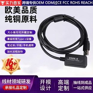 USB��̖�Ŵ����L��USB2.0����ĸ��̖�Ŵ�����ӡ�C���ڔ������L��
