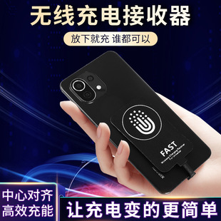 Wireless charger 10W magnetic attraction dual-purpose mobile phone charging patch 5V2A receiver module terminal Android TYPE-C