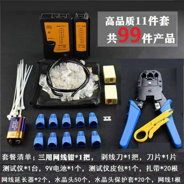 Cable pliers, set, 11 pieces, 99 pieces