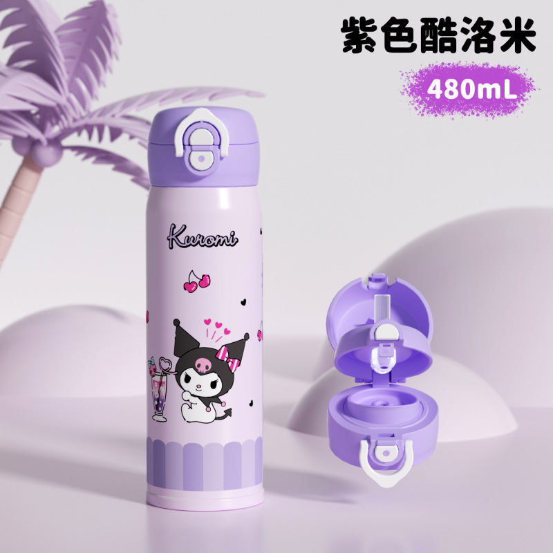 库洛米儿童保温杯女孩上学专用高颜值学生吸管杯2025新款双饮水杯|undefined