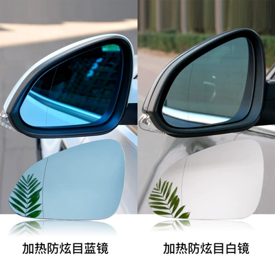 Rearview mirror/rearview mirror, Rearview Mirror Housing, Reversing