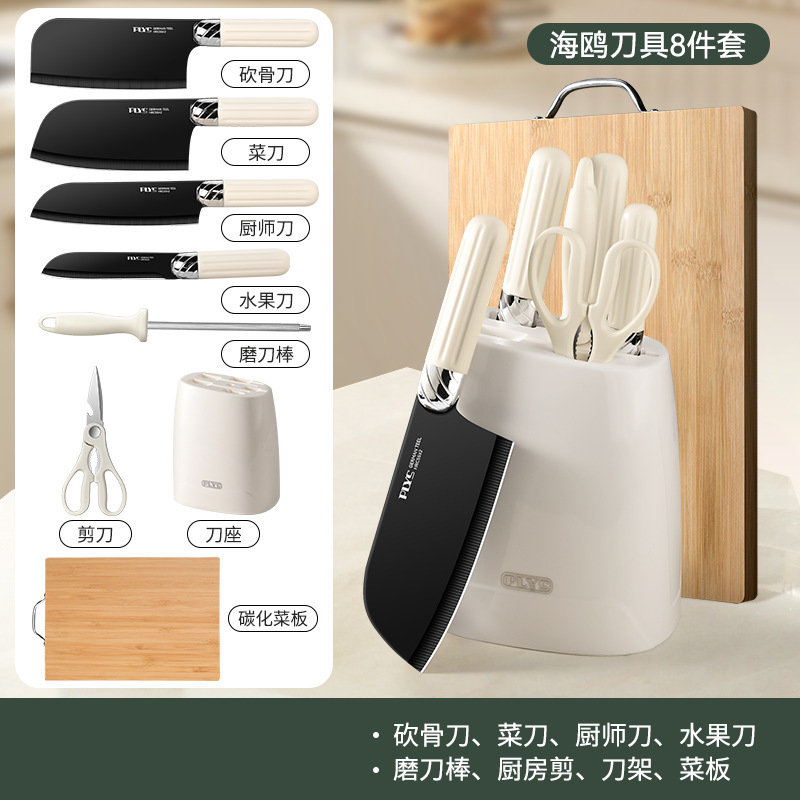 Cuchillo de cocina transfronterizo nuevo cuchillo de hueso de cocina de acero inoxidable cuchillo de cocina doméstico combinación mayorista