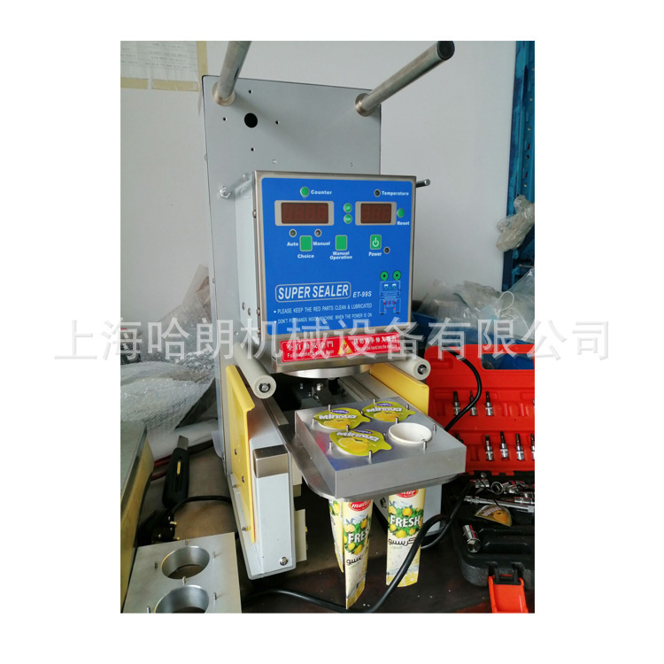 Harang mechanical coffee capsule sealing machine experiment new product R & D proofing mold opening customization nespaso factory