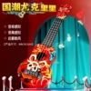 Red national trend [44cm] can work ukulele