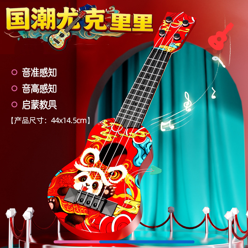 Fábrica de simulación directa ukelele de simulación de los niños guitarra puede jugar iluminación instrumento musical educativo Juguete musical