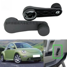 1H0837581D适用于大众捷达高尔夫MK3 MK4汽车车窗升降器曲柄手柄