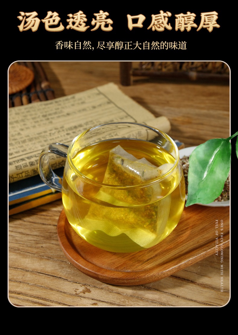 Kuqiao Ganmai Herbal Tea Bags 150g Tartary Buckwheat Barley Licorice Blend Sugar Free Cold Brewed 30 Sachets specifications