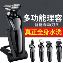 德国飞利铺剃须刀电动男士刮胡刀新款多功能三合一胡须刀包邮到家