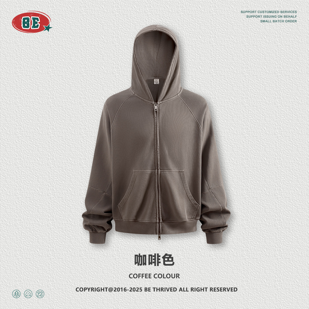 Jacket - color café