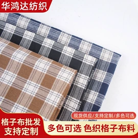 牛仔面料;其他棉类面料