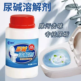 地板清洁剂;彩漂;管道疏通剂