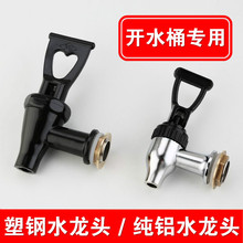 늟�Ό��_ˮͰ����Ͱˮ���^��ˮͰˮ�������ˮͰ4�ְ���ʽ���^