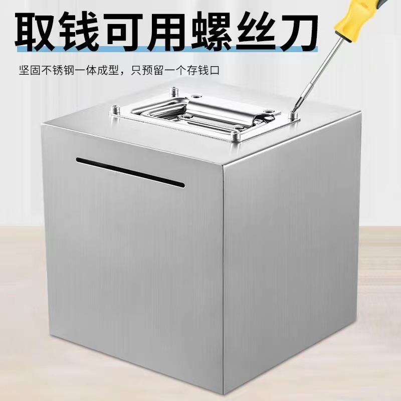 ステンレス製の貯金箱は、子供たちが出入りできるように保管および取り出すことができます。2024年の新しいスタイルの貯金箱は見つかりません。|undefined