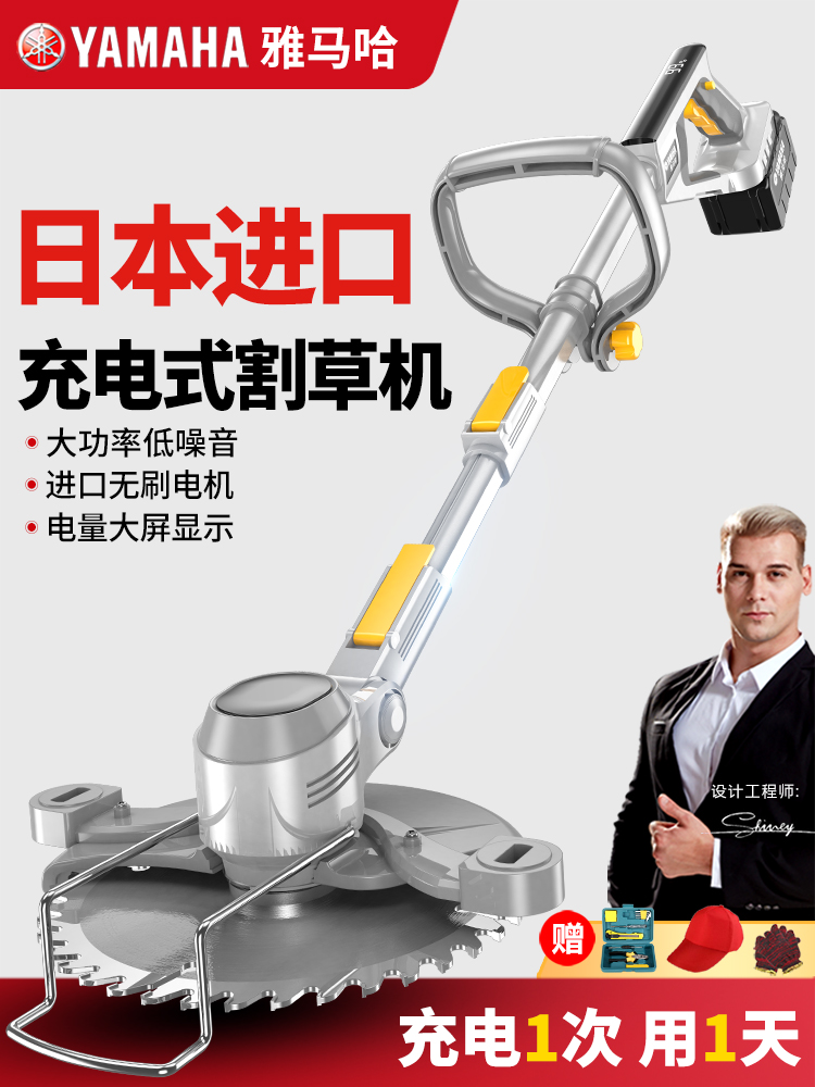 进口电动割草机充电式小型家用多功能收割果园锄打草锂电除草