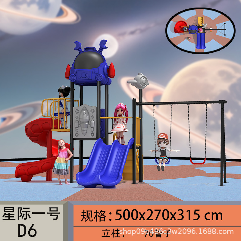 幼稚園子供用スライド屋外コミュニティ大型遊具屋外プラスチックリトルドクターコンビネーションスライド|undefined