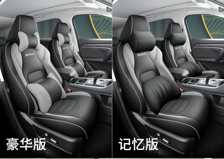 Full Leather Car Seat Cushion for Haval H6 National Tide Edition