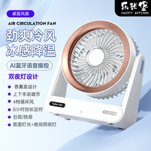 ���ֱ�AI����������ȼ��õ���ʽ��������ᾲ��̨ʽС���ȴ�ҹ��