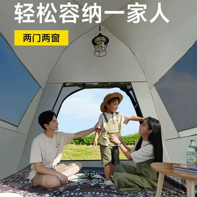Avtomobil dam çadırları: Camping Overnight Quick-Open Tarp