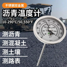 温度计水温计;其他居家日用;其他烘焙用具