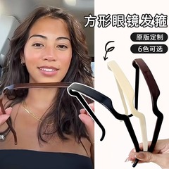 Eurasian cross-border versatile acrylic eye headband head accessory curling invisible hair pressing fixed magic sunglasses-style hair band