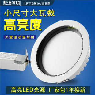 4��Ͳ��Ƕ��ʽ24W�_��75cm12W35��8��40W��ѣ��LED�컨������ͬ��