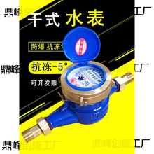 ˮȫԁˮ4և˷ʽDCеʽʽ