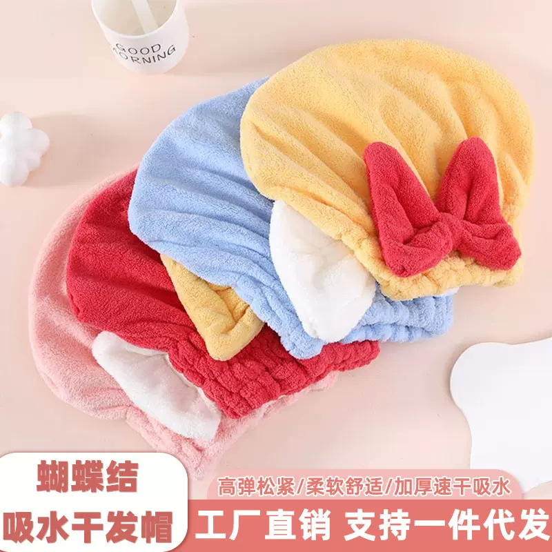 新款蝴蝶结公主干发帽女吸水速干加厚吸水包头巾免吹洗澡浴帽可爱