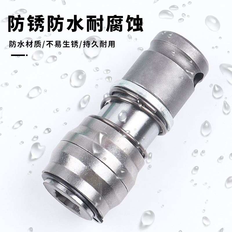 电扳手变电锤电动扳手转方柄四坑圆柄两坑1/2头变冲击钻头转换夹|undefined