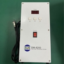 高频焊台 200W机用烙铁 温度稳定