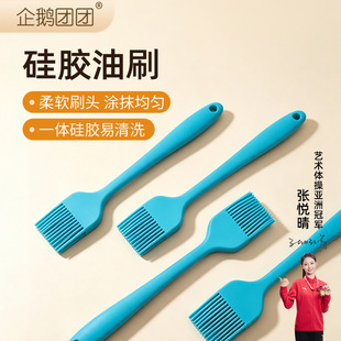 ȫ��һ�w���z��ˢ һ�wС̖���zˢ����ˢ DIY�決���߿���ˢ��