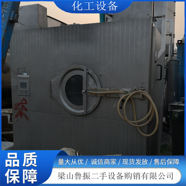 出售现货20平方药品冻干机 食品真空冷冻干燥机 化妆品冻干机