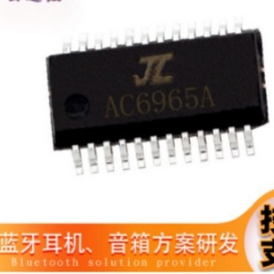 �����{��ˮ����푷���PCBA�����ϳ���AC6955F AC6965C AC6561C
