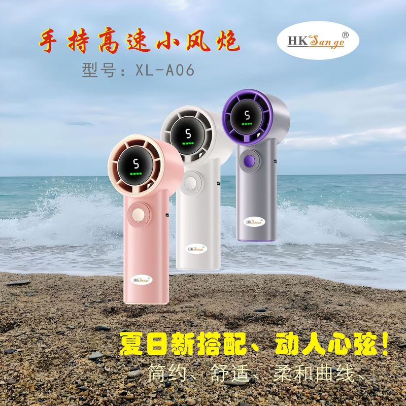 外贸爆款N6078可折叠手持风扇涡轮高速静音劲风usb充电挂脖小风扇|undefined