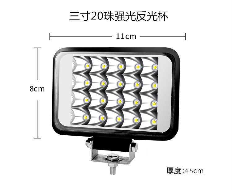 LED Headlight Super Bright Tricycle Light Modified