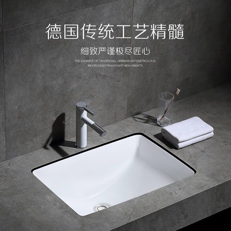 Ceramic Undercounter Basin Wash Basin Square Oval Embedded Household Wash Basin Bathroom Countertop Basin
