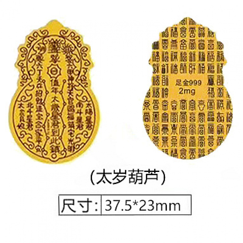 Taisu Hulu 2mg 인쇄(37.5*23mm)