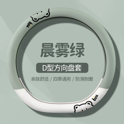 Steering wheel cover Frontlander, Rav4, Leather Handle - d-shape-shock-green-38cm