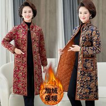 妈妈加绒棉衣秋冬装中老年女装花棉袄长款高个子北方棉服外套过膝