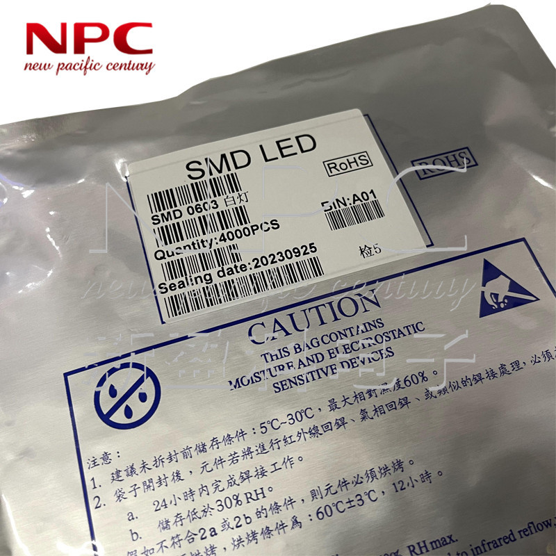 贴片发光二极管LED 0603 1.6*0.8 橙色/橙灯 普亮 一盘4k不拆散