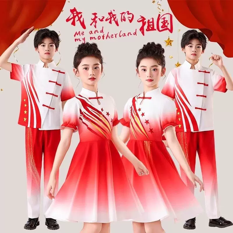 国庆儿童小学生红色爱国礼服合唱朗诵演讲比赛演出服表演服装女童