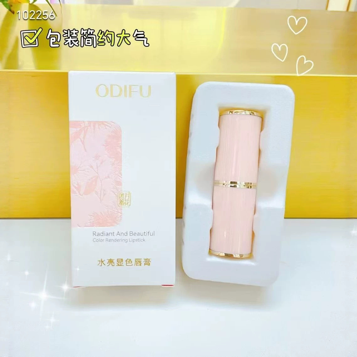 爆款口红水亮显色唇膏滋润保湿学生党口红