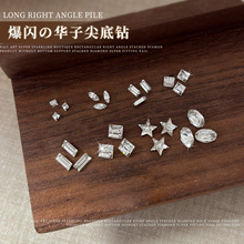 ���W͸���A��������Ʒ�ٴ���R�۷���ˮ������DIYָ���b�