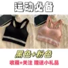 K2: black + pink [two-piece pack + small gift]---rushed all over the Internet