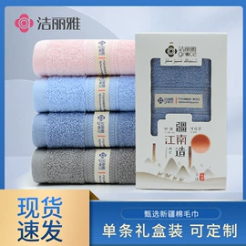 毛巾;毛巾礼盒装;浴巾、沙滩巾