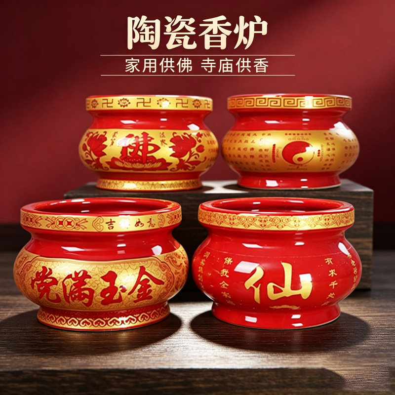 Wholesale of ready-to-ship ceramic incense burners for home use, suitable for offering to Guanyin and the God of Wealth, as well as for use in Buddhist temples. Available in large, medium, and small sizes