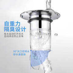 面盆下水器全銅彈跳芯磁吸式通用防蟲防臭過濾提籃按壓式塞子批發