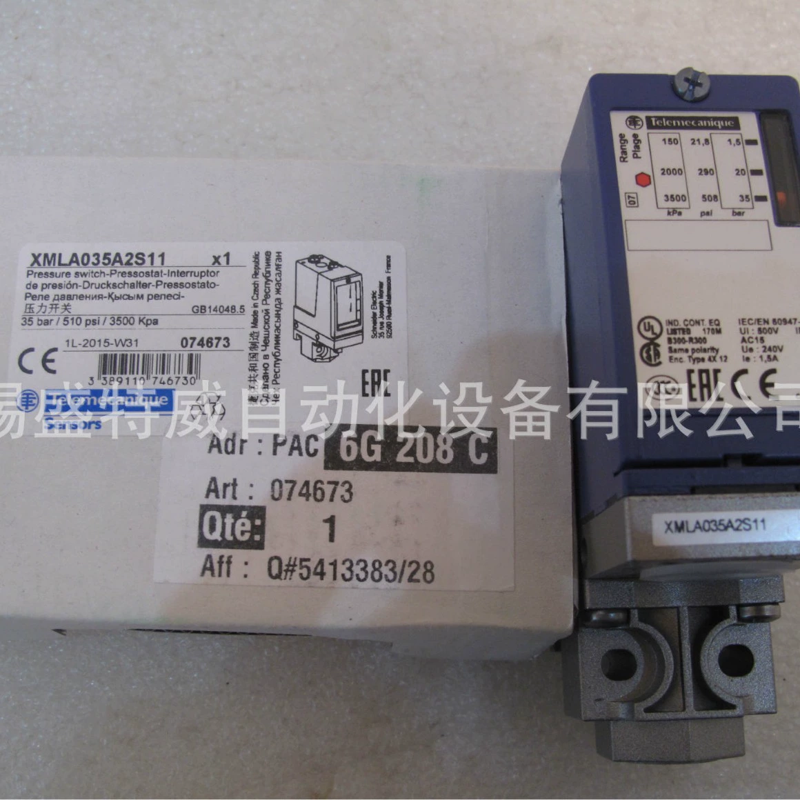 Оригинальная точка XMLA035A2S11/XMLA160D2S11/XMLA300D2S11 датчик давления